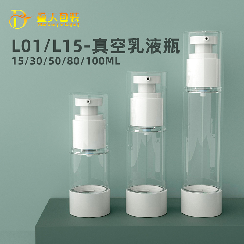 Brugerdefineret 15 30 50 80 100 120 ml Isolering af Liquid Foundation Bottle Travel Prøve Subpackage Vakuumflaske