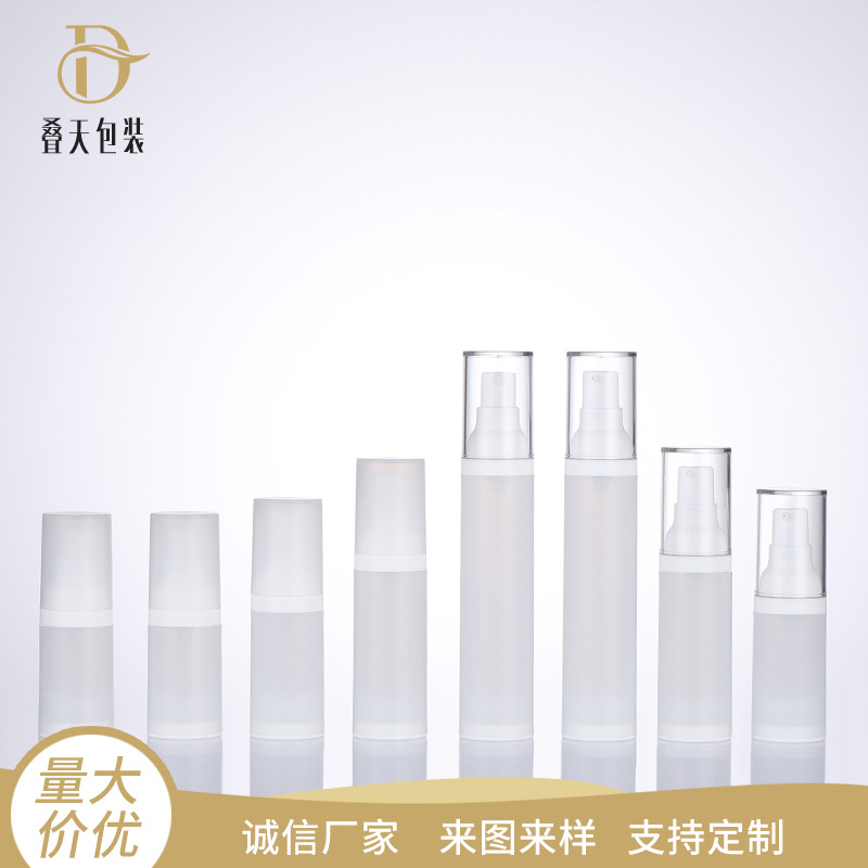 15 20 30 50m Desktop Vacuum Bottle Frosting Lotion Vacuum Bottle Travel Bruser Gel Shampoo Bottle